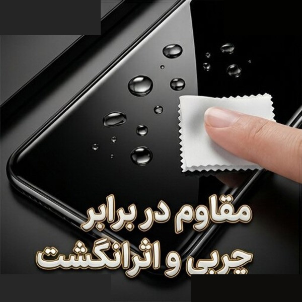 محافظ صفحه نمایش آتوچبو مدل SUPERX-AT مناسب برای گوشی موبایل شیائومی Poco c85 محافظ صفحه نمایش آتوچبو مدل SUPERX-AT مناسب برای گوشی موبایل شیائومی Poco c85