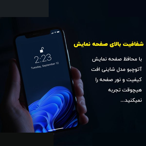 محافظ لنز دوربین آتوچبو مدل Shiny مناسب برای گوشی موبایل شیائومی Poco C65 محافظ لنز دوربین آتوچبو مدل Shiny مناسب برای گوشی موبایل شیائومی Poco C65