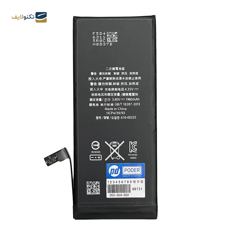gallery-باتری موبایل پودر مدل CP43993 مناسب برای گوشی موبایل اپل iPhone 7-gallery-1-TLP-39673_330c5cec-315c-49e6-9fec-5a690c17cdf9.png gallery-باتری موبایل پودر مدل CP43993 مناسب برای گوشی موبایل اپل iPhone 7-gallery-1-TLP-39673_330c5cec-315c-49e6-9fec-5a690c17cdf9.png