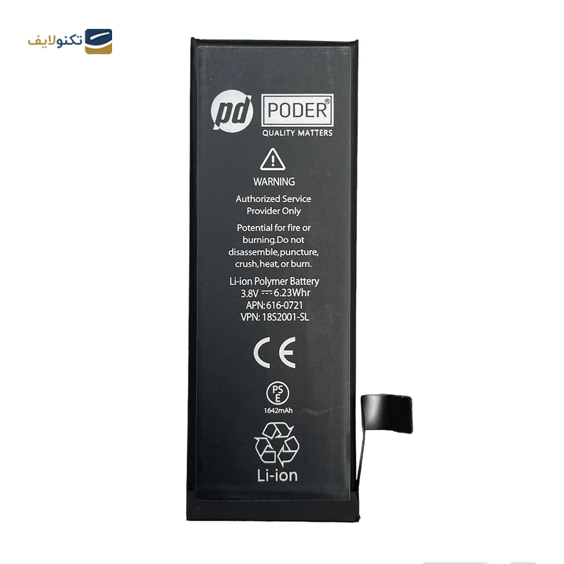 gallery-باتری موبایل پودر مدل CP449109 مناسب برای گوشی موبایل اپل iPhone 7 Plus copy.png gallery-باتری موبایل پودر مدل CP449109 مناسب برای گوشی موبایل اپل iPhone 7 Plus copy.png