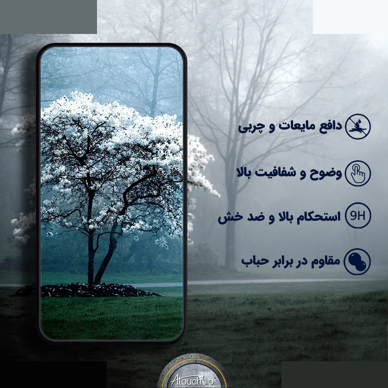 محافظ صفحه نمایش آتوچبو مدل Shiny S22 مناسب برای گوشی موبایل سامسونگ Galaxy S21 Ultra محافظ صفحه نمایش آتوچبو مدل Shiny S22 مناسب برای گوشی موبایل سامسونگ Galaxy S21 Ultra