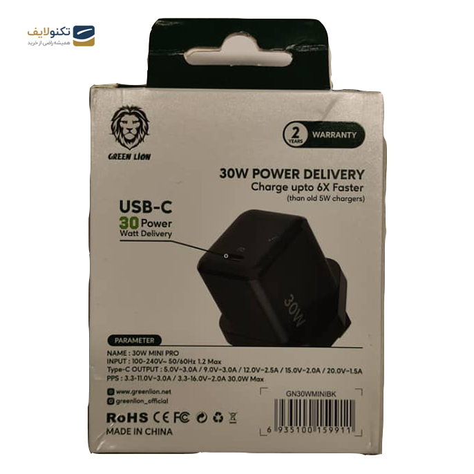 gallery- شارژر دیواری 30 وات گرین مدل Mini Pro-gallery-1-TLP-4010_96e14f80-5e6b-4b96-9f44-2c10622d18d5.png gallery- شارژر دیواری 30 وات گرین مدل Mini Pro-gallery-1-TLP-4010_96e14f80-5e6b-4b96-9f44-2c10622d18d5.png