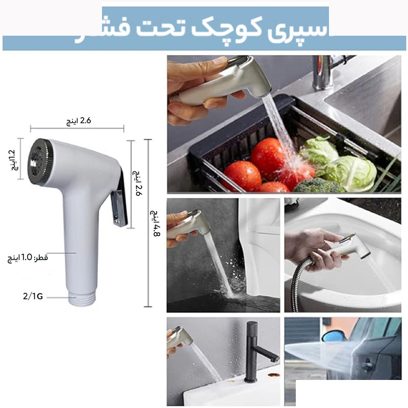 دوش سفری مدل شارژی کد K-1203 دوش سفری مدل شارژی کد K-1203