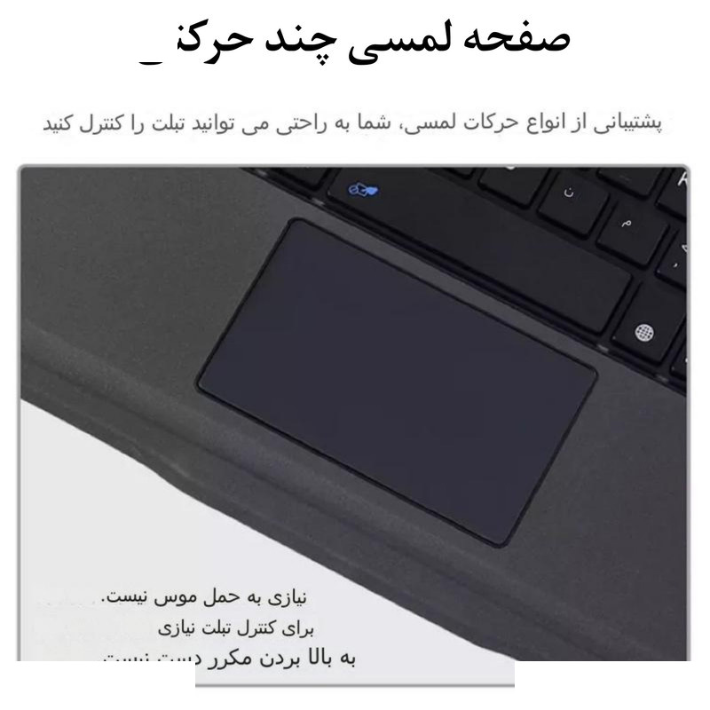 کیف کلاسوری کیبورد دار مدل Innova مناسب برای تبلت اپل iPadPro12.9 (2018/2020/2021) کیف کلاسوری کیبورد دار مدل Innova مناسب برای تبلت اپل iPadPro12.9 (2018/2020/2021)