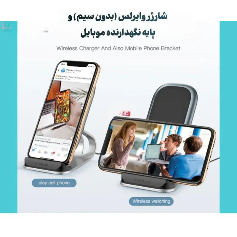 داک شارژر بیسیم کولا مدل KL-ZJ01 داک شارژر بیسیم کولا مدل KL-ZJ01