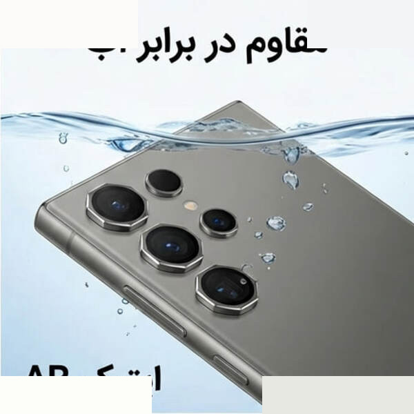 محافظ لنز دوربین شیشهای ال کا جی مدل OCTALENS-LK مناسب برای گوشی موبایل سامسونگ Galaxy S24 Ultra محافظ لنز دوربین شیشهای ال کا جی مدل OCTALENS-LK مناسب برای گوشی موبایل سامسونگ Galaxy S24 Ultra