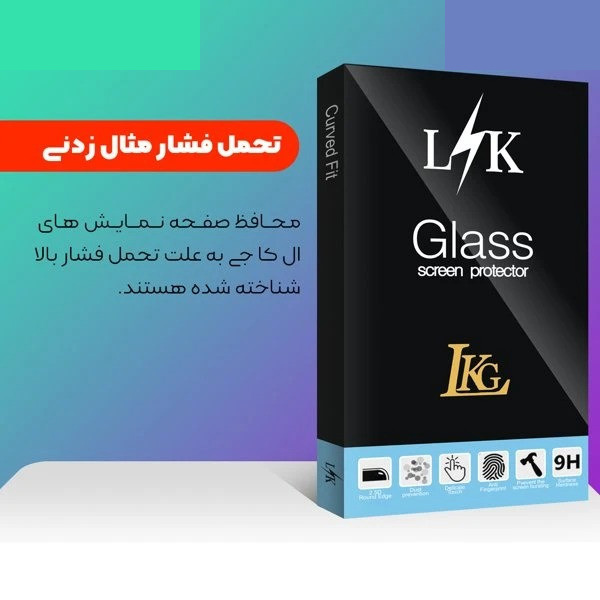 محافظ صفحه نمایش ال کا جی مدل SUPERX-LK مناسب برای گوشی موبایل شیائومی Poco C71 محافظ صفحه نمایش ال کا جی مدل SUPERX-LK مناسب برای گوشی موبایل شیائومی Poco C71
