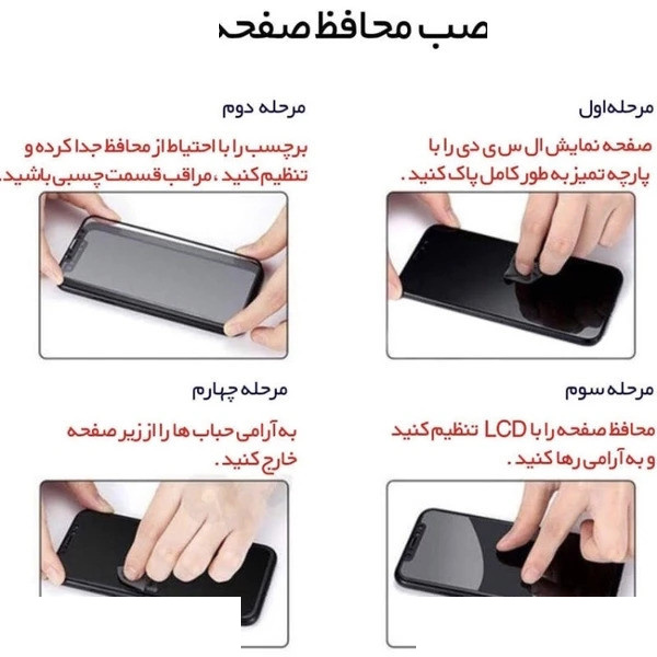 محافظ صفحه نمایش حریم شخصی ال کا جی مدل Privacy مناسب برای گوشی موبایل سامسونگ Galaxy A14 محافظ صفحه نمایش حریم شخصی ال کا جی مدل Privacy مناسب برای گوشی موبایل سامسونگ Galaxy A14