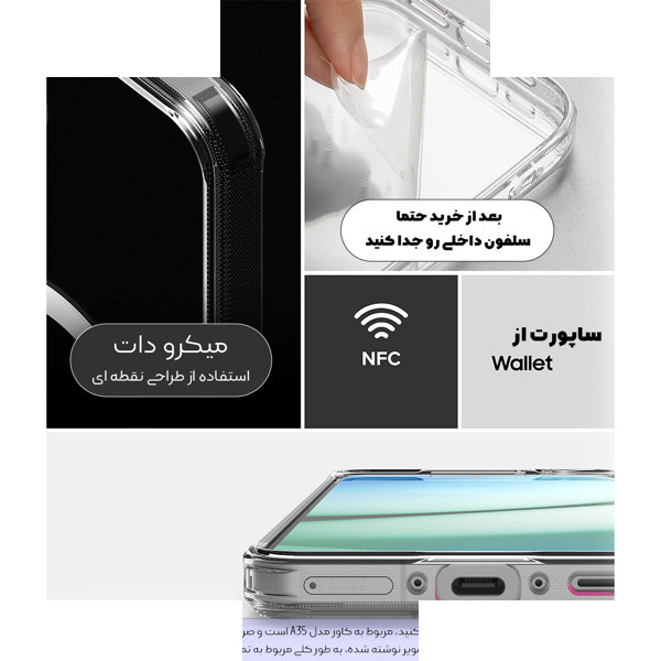 کاور ال کا جی مدل Fusion Magnetic A07G LKK مناسب برای گوشی موبایل سامسونگ Galaxy A07 کاور ال کا جی مدل Fusion Magnetic A07G LKK مناسب برای گوشی موبایل سامسونگ Galaxy A07