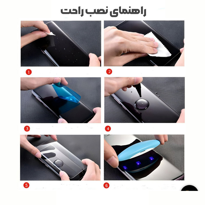 محافظ صفحه نمایش ال کا جی مدل UV مناسب برای گوشی موبایل سامسونگ Galaxy Note 20 Ultra 5G به همراه محافظ پشت گوشی محافظ صفحه نمایش ال کا جی مدل UV مناسب برای گوشی موبایل سامسونگ Galaxy Note 20 Ultra 5G به همراه محافظ پشت گوشی