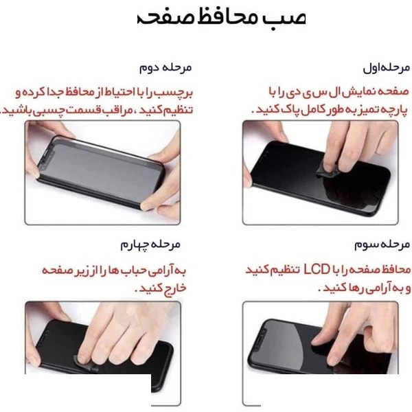 محافظ صفحه نمایش ال کا جی مدل سوپر دی مناسب برای گوشی موبایل سامسونگ Galaxy A14 4G به همراه محافظ پشت گوشی و محافظ لنز محافظ صفحه نمایش ال کا جی مدل سوپر دی مناسب برای گوشی موبایل سامسونگ Galaxy A14 4G به همراه محافظ پشت گوشی و محافظ لنز