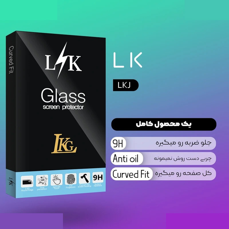 محافظ صفحه نمایش ال کا جی مدل Super D LKK مناسب برای گوشی موبایل سامسونگ Galaxy A56 5G محافظ صفحه نمایش ال کا جی مدل Super D LKK مناسب برای گوشی موبایل سامسونگ Galaxy A56 5G