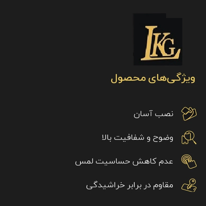 محافظ صفحه نمایش ال کا جی مدل LKK SuperX مناسب برای گوشی موبایل شیائومی Poco F5 /Poco F5 Pro /Poco M6 Pro 4G / Redmi Note 13 4G / Redmi Note 13 5G / Redmi Note 13 Pro 5G / Redmi Note 13 Pro 4G