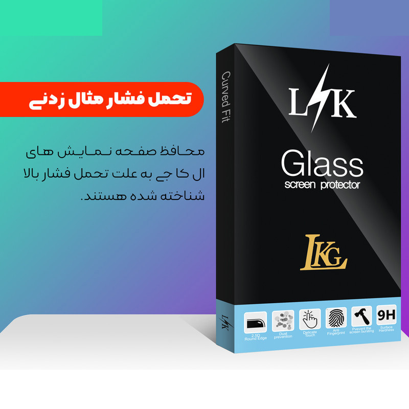 محافظ صفحه نمایش شیشه ای ال کا جی مدل LK مناسب برای گوشی موبایل سامسونگ Galaxy S23 Ultra محافظ صفحه نمایش شیشه ای ال کا جی مدل LK مناسب برای گوشی موبایل سامسونگ Galaxy S23 Ultra