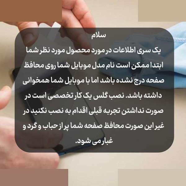 محافظ صفحه نمایش ای اف اس مدل Unique Airbag مناسب برای گوشی موبایل ال جی K52 محافظ صفحه نمایش ای اف اس مدل Unique Airbag مناسب برای گوشی موبایل ال جی K52