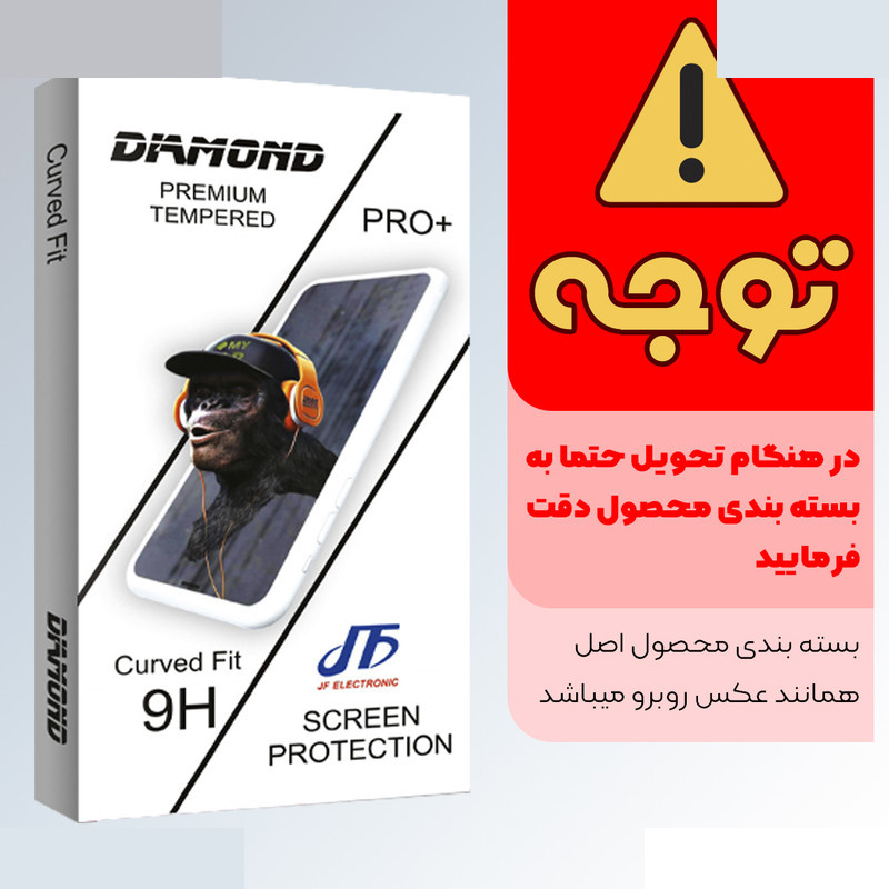 محافظ صفحه نمایش سرامیکی جی اف مدل Diamond glass مناسب برای گوشی موبایل سامسونگ Galaxy A21s / A21 / ال جی K51S محافظ صفحه نمایش سرامیکی جی اف مدل Diamond glass مناسب برای گوشی موبایل سامسونگ Galaxy A21s / A21 / ال جی K51S