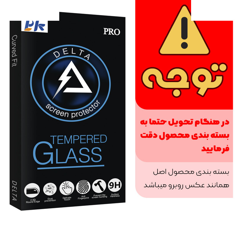 محافظ صفحه نمایش شیشه ای پی کی مدل Delta Glass MIX مناسب برای گوشی موبایل ال جی W41 محافظ صفحه نمایش شیشه ای پی کی مدل Delta Glass MIX مناسب برای گوشی موبایل ال جی W41