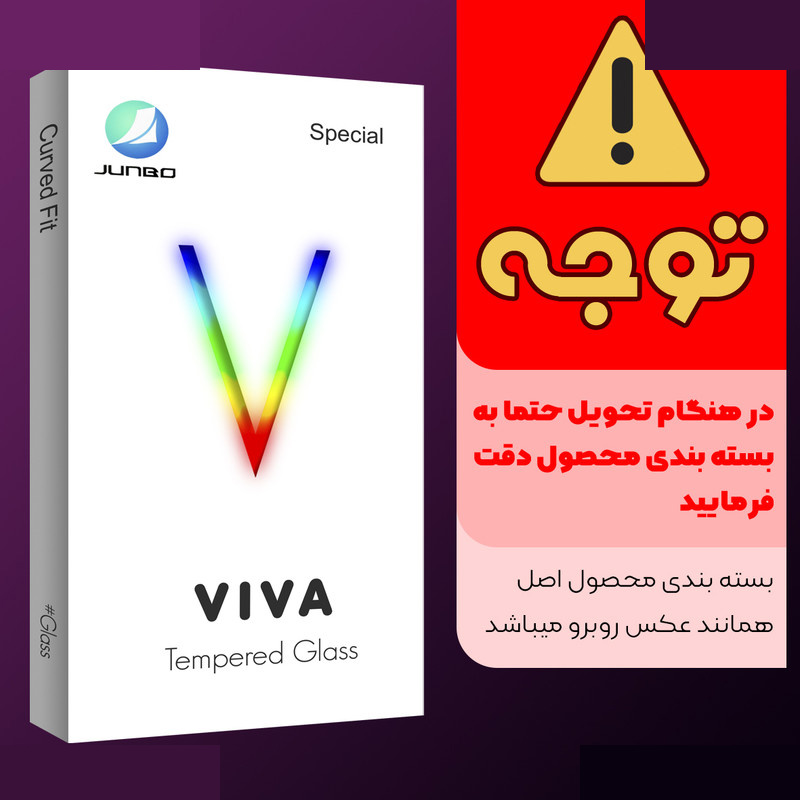 محافظ صفحه نمایش شیشه ای جانبو مدل Viva Glass MIX مناسب برای گوشی موبایل ال جی W41+ بسته دو عددی محافظ صفحه نمایش شیشه ای جانبو مدل Viva Glass MIX مناسب برای گوشی موبایل ال جی W41+ بسته دو عددی