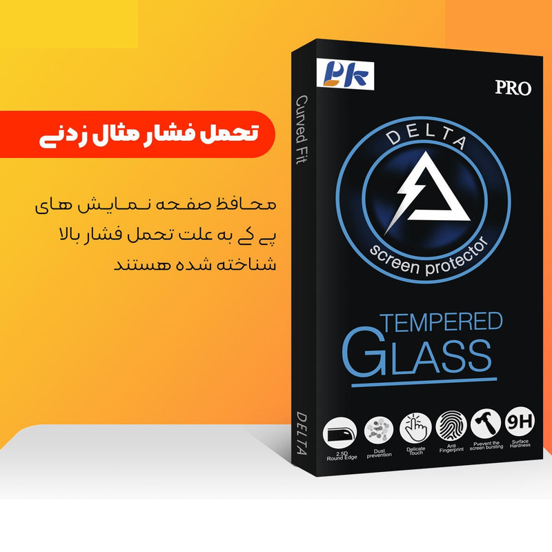 محافظ صفحه نمایش مات پي كي مدل دلتا مناسب برای گوشی موبایل ال جی K22 محافظ صفحه نمایش مات پي كي مدل دلتا مناسب برای گوشی موبایل ال جی K22