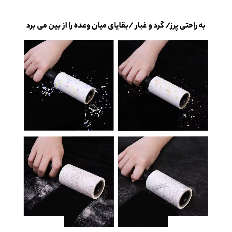 رول پرزگیر ایکیا مدل Bastis رول پرزگیر ایکیا مدل Bastis