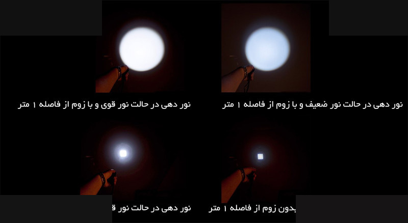 چراغ قوه پلیس طرح 1 چراغ قوه پلیس طرح 1