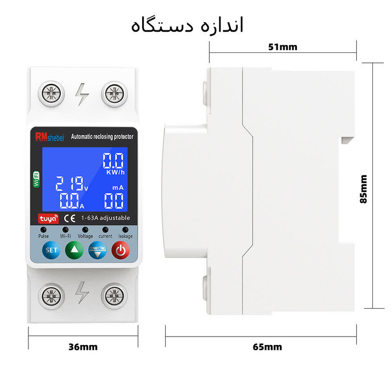 محافظ ولتاژ جریان آر ام شیبی
مدل WTDZW-63A/N2 محافظ ولتاژ جریان آر ام شیبی
مدل WTDZW-63A/N2