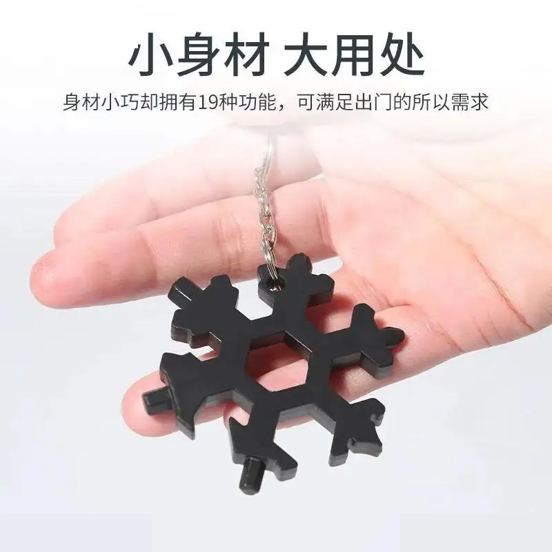 ابزار چندکاره هارمن مدل SNOW FLAKE BLACK 18 IN 1 ابزار چندکاره هارمن مدل SNOW FLAKE BLACK 18 IN 1