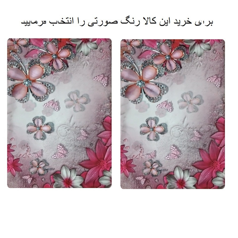 رو بالشی مدل سه بعدی کد 7 مجموعه دو عددی رو بالشی مدل سه بعدی کد 7 مجموعه دو عددی