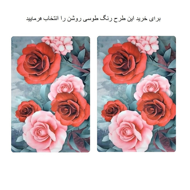 رو بالشی مدل سه بعدی کد 11 مجموعه دوعددی رو بالشی مدل سه بعدی کد 11 مجموعه دوعددی