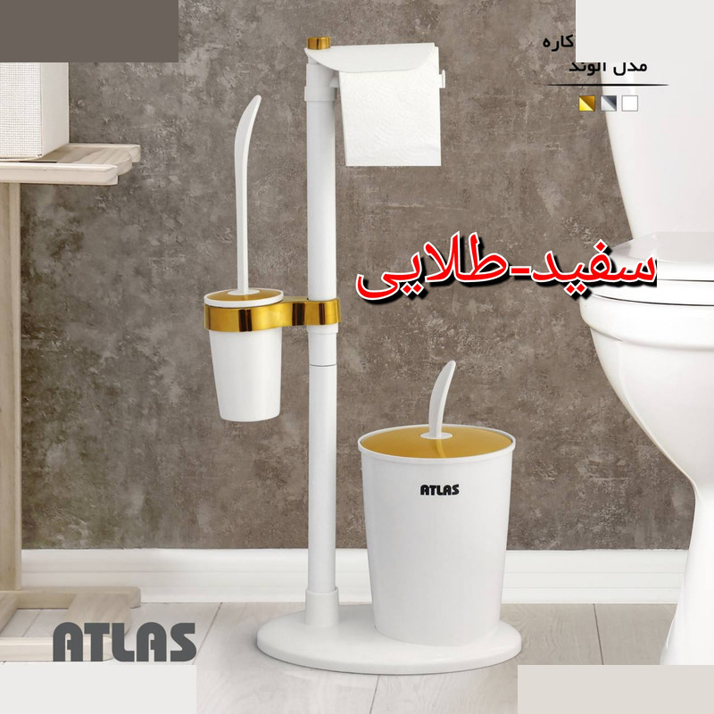 ست سطل و فرچه اطلس مدل الوند ست سطل و فرچه اطلس مدل الوند