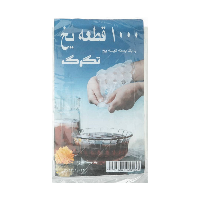 کیسه یکبار مصرف یخ مدل TKISEYB42 بسته 42 عددی کیسه یکبار مصرف یخ مدل TKISEYB42 بسته 42 عددی