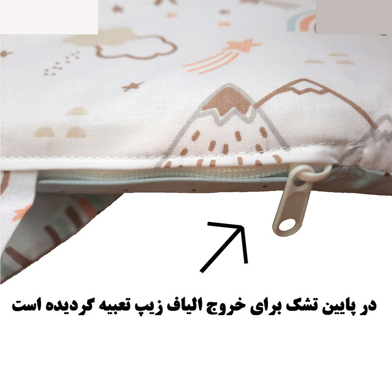 سرویس خواب 3 تکه نوزاد طرح رنگین کمان سرویس خواب 3 تکه نوزاد طرح رنگین کمان