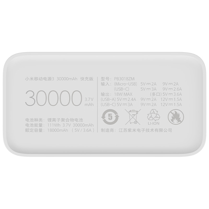 پاوربانک مدل PB3018ZM ظرفیت 30000 میلی آمپر ساعت پاوربانک مدل PB3018ZM ظرفیت 30000 میلی آمپر ساعت