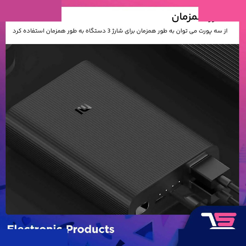 پاوربانک شیائومی مدل Mi Power Bank 3 Ultra ظرفیت 10000 میلی آمپر ساعت پاوربانک شیائومی مدل Mi Power Bank 3 Ultra ظرفیت 10000 میلی آمپر ساعت
