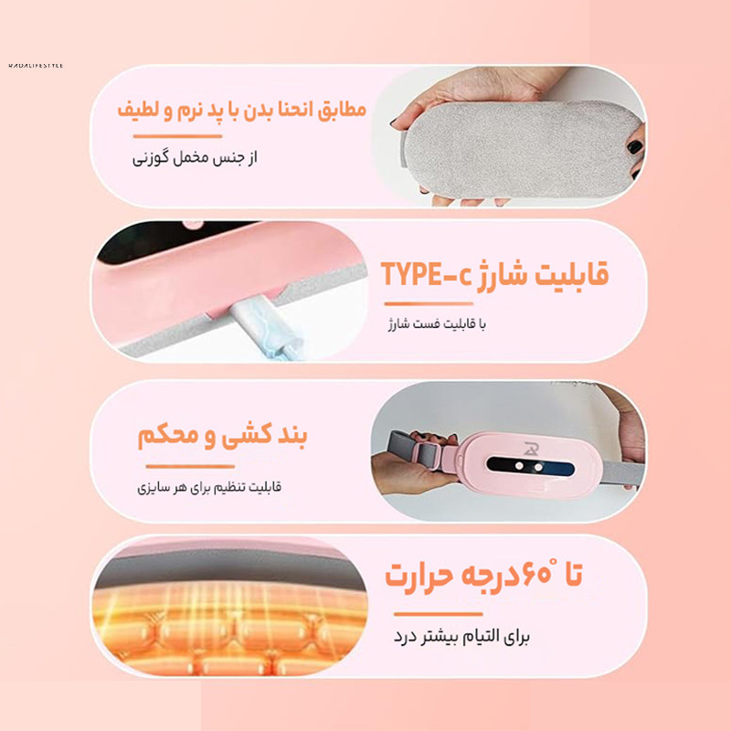 ماساژور حرارتی شکم رادا لایف استایل مدل MS-01 ماساژور حرارتی شکم رادا لایف استایل مدل MS-01