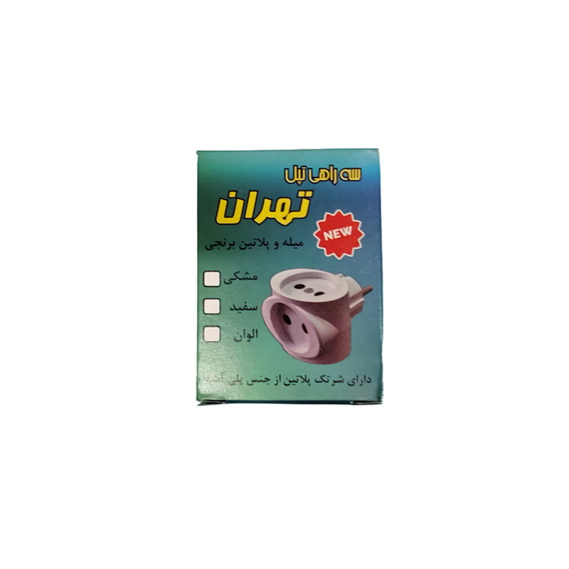 چندراهی برق تهران الکتریک مدل تپل چندراهی برق تهران الکتریک مدل تپل