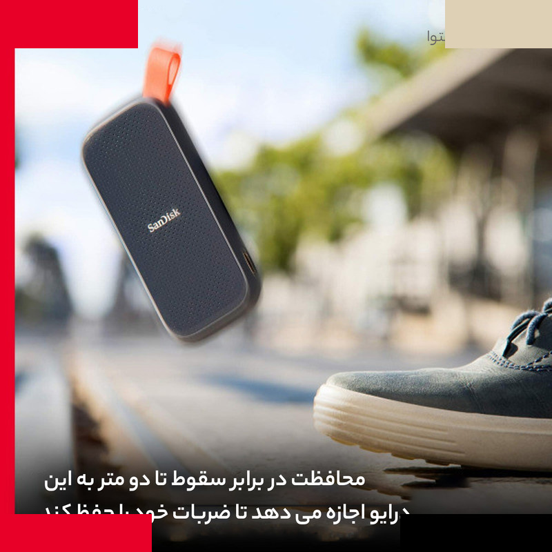 اس اس دی اکسترنال سن دیسک مدل PORTABLE E30 ظرفیت 2 ترابایت رابط USB 3.2 Gen2 اس اس دی اکسترنال سن دیسک مدل PORTABLE E30 ظرفیت 2 ترابایت رابط USB 3.2 Gen2