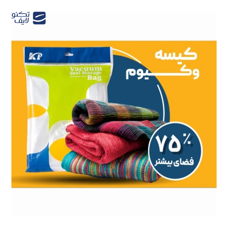 gallery-کیسه وکیوم کاریا پک مدل 70x60 copy.png gallery-کیسه وکیوم کاریا پک مدل 70x60 copy.png