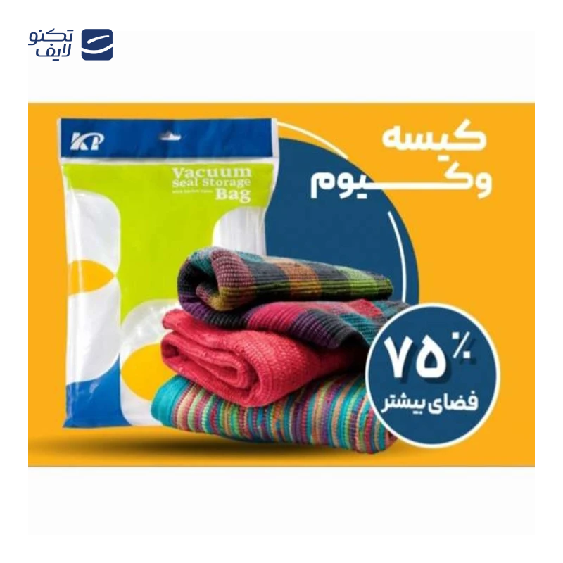 gallery-کیسه وکیوم کاریا پک مدل 70×60 مجموعه 4 عددی copy.png gallery-کیسه وکیوم کاریا پک مدل 70×60 مجموعه 4 عددی copy.png