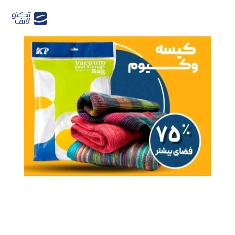 gallery-کیسه وکیوم کاریا پک مدل 100×80 بسته 4 عددی copy.png gallery-کیسه وکیوم کاریا پک مدل 100×80 بسته 4 عددی copy.png