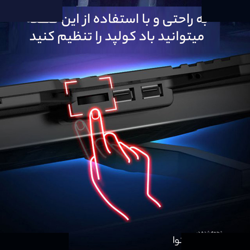پایه خنک کننده لپ تاپ آیس کورل مدل K5 پایه خنک کننده لپ تاپ آیس کورل مدل K5