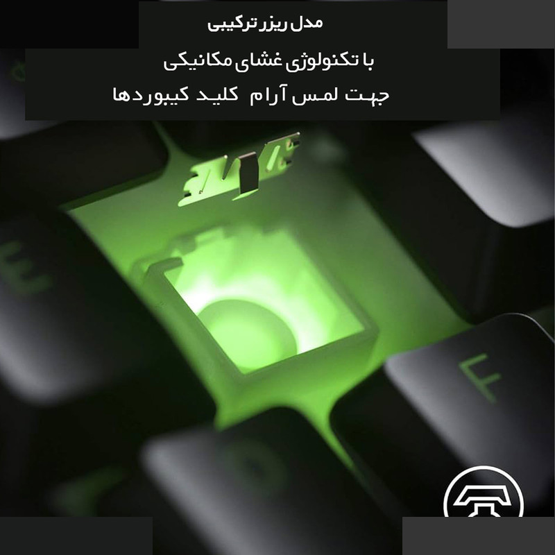 کیبورد مخصوص بازی ریزر مدل ORNATA V2 کیبورد مخصوص بازی ریزر مدل ORNATA V2