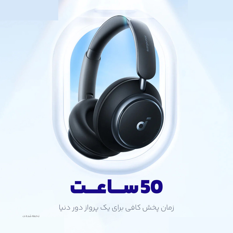 هندزفری بلوتوثی انکر مدل q45 a3040 هندزفری بلوتوثی انکر مدل q45 a3040