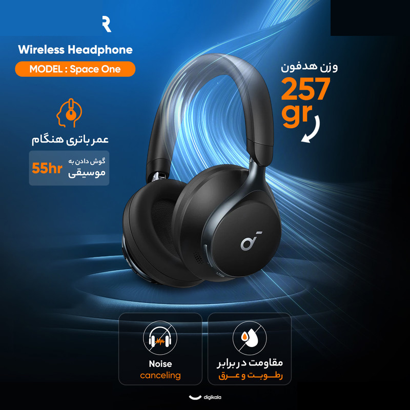 هدست بی سیم انکر مدل Space One هدست بی سیم انکر مدل Space One