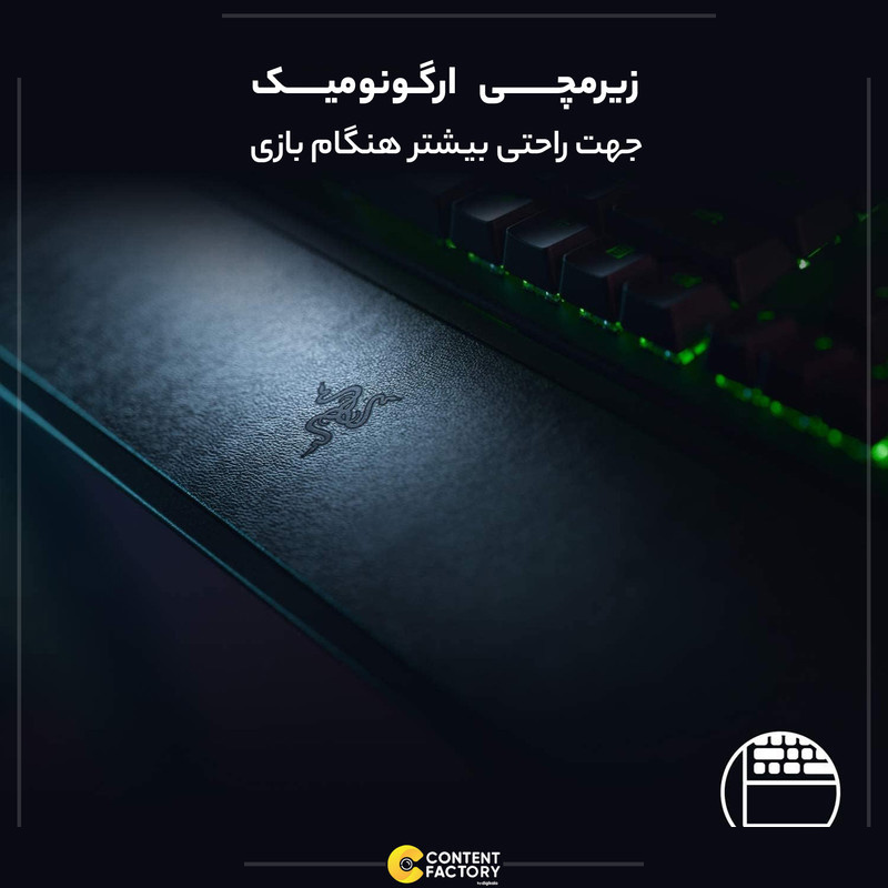 کیبورد مخصوص بازی ریزر مدل BLACKWIDOW V3 YELLOW SWITCH ( LINEAR ) کیبورد مخصوص بازی ریزر مدل BLACKWIDOW V3 YELLOW SWITCH ( LINEAR )