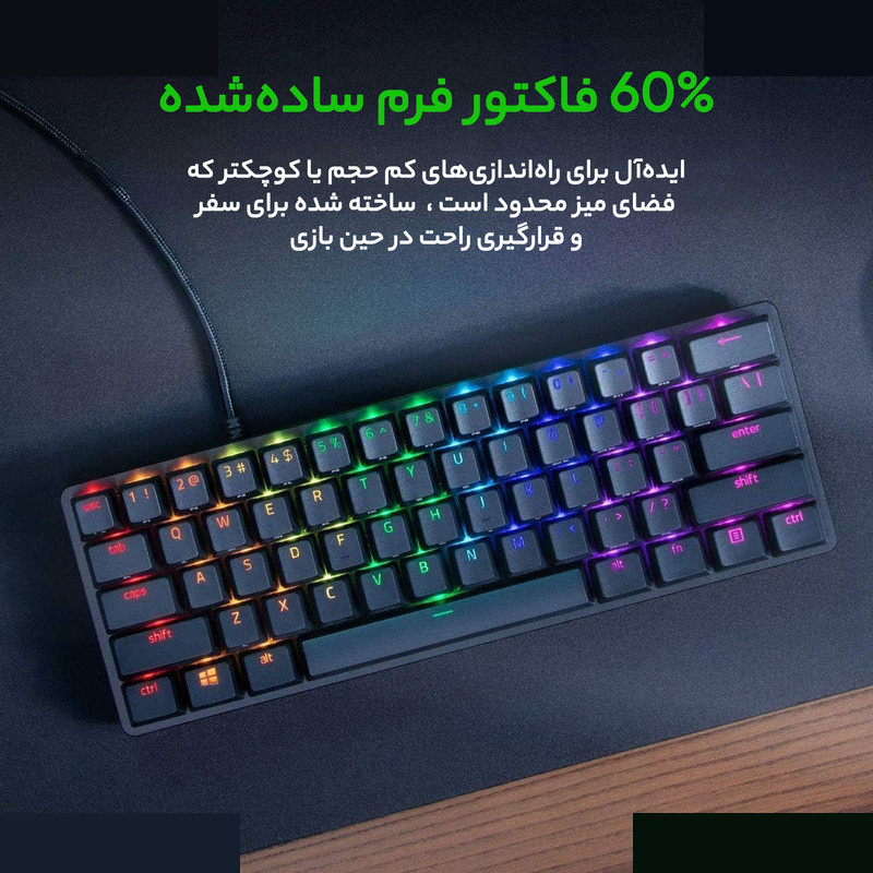 کیبورد مخصوص بازی ریزر مدل Huntsman Mini Linear Optical Switch کیبورد مخصوص بازی ریزر مدل Huntsman Mini Linear Optical Switch