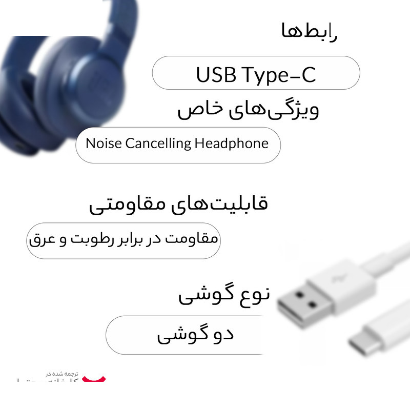هندزفری مخصوص بازی بلوتوثی جی بی ال مدل MKIU 66AB QWXK 2023 هندزفری مخصوص بازی بلوتوثی جی بی ال مدل MKIU 66AB QWXK 2023