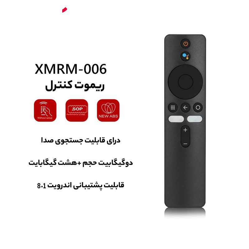 پخش کننده تلویزیون شیائومی مدل Mi Box S MDZ-22-AB پخش کننده تلویزیون شیائومی مدل Mi Box S MDZ-22-AB