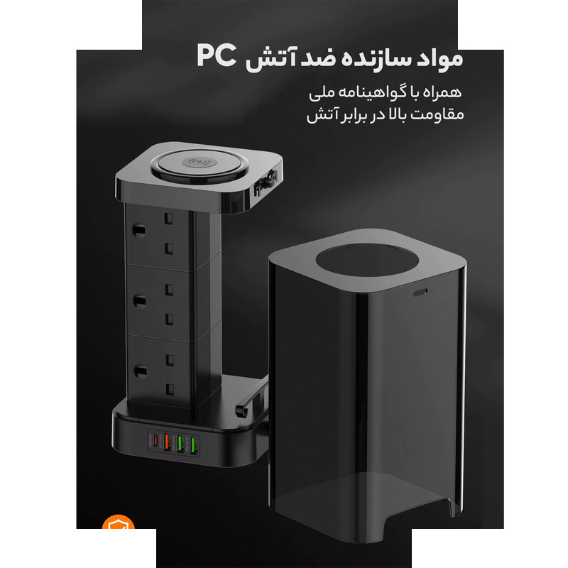 چندراهی برق الدینیو مدل SKW6457 چندراهی برق الدینیو مدل SKW6457
