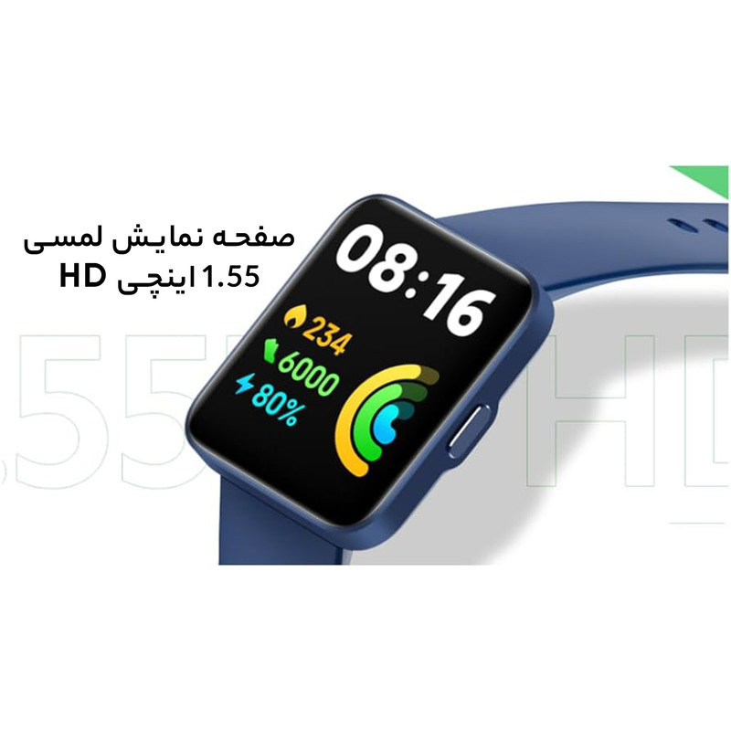 ساعت هوشمند شیائومی مدل Mi Watch lite 2 newo بند سلیکونی ساعت هوشمند شیائومی مدل Mi Watch lite 2 newo بند سلیکونی